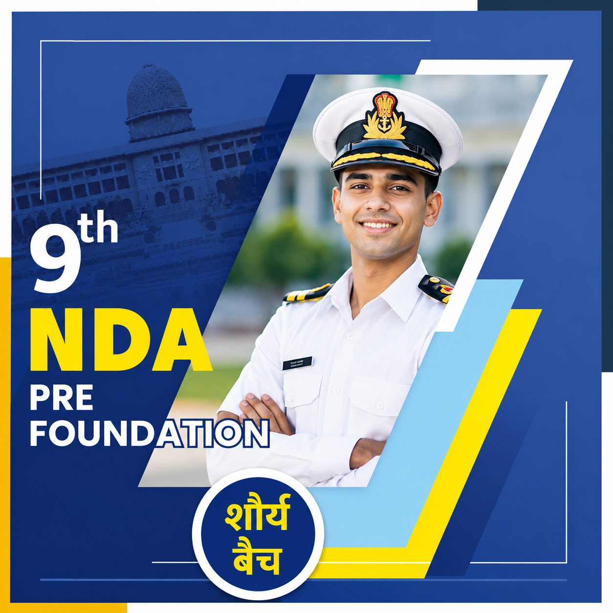 NDA Pre-Foundation Batch Class 10 Tejas Batch